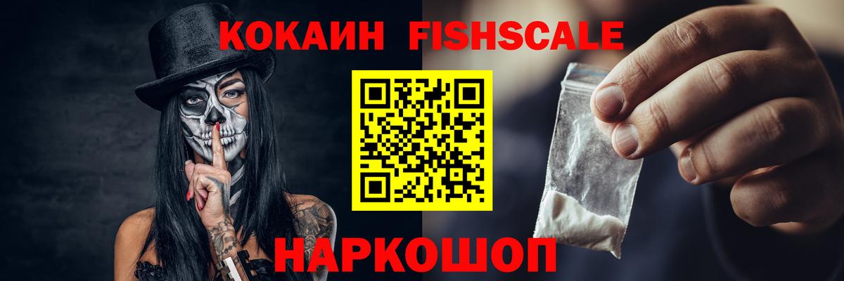 КОКАИН Колумбийский  Вход с VPN  Дедовск  COCAIN 99% 
