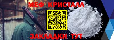 гидропоника Краснокаменск