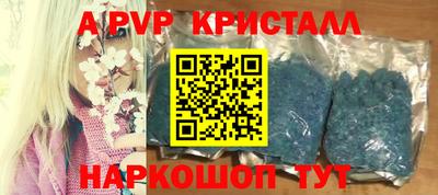 гидропоника Краснокаменск