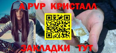 сатива Краснознаменск