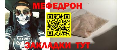 гидропоника Краснокаменск