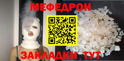сатива Краснознаменск