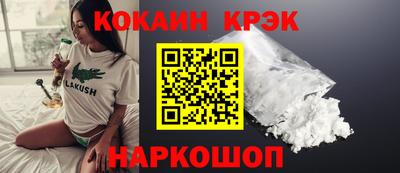 гидропоника Краснокаменск