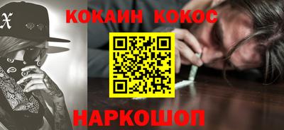 гидропоника Краснокаменск
