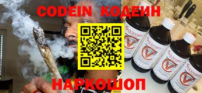 гидропоника Краснокаменск