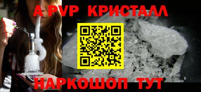 гидропоника Краснокаменск
