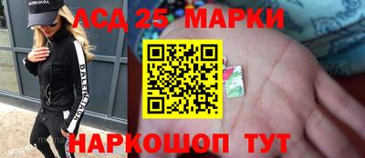 сатива Краснознаменск