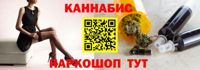 сатива Краснознаменск