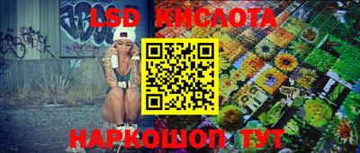 сатива Краснознаменск