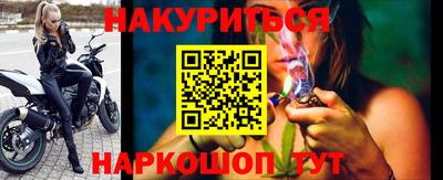 гашиш Краснодар