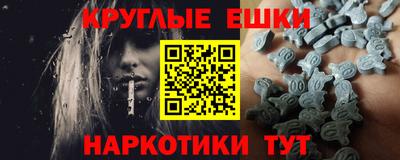 сатива Краснознаменск