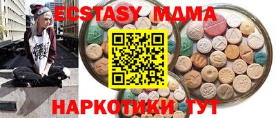сатива Краснознаменск