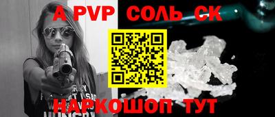гашиш Краснодар