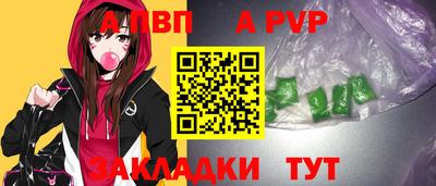 сатива Краснознаменск