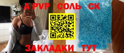 гашиш Краснодар