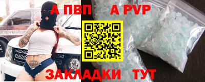 гидропоника Краснокаменск