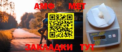гидропоника Краснокаменск