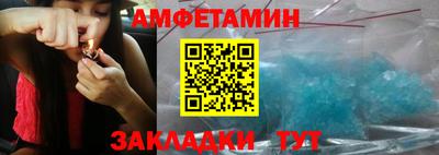 гидропоника Краснокаменск