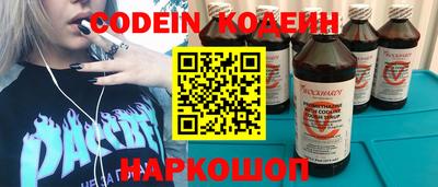 гидропоника Краснокаменск