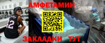 сатива Краснознаменск