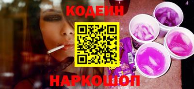 сатива Краснознаменск