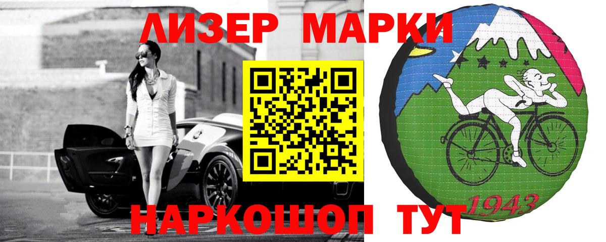 Дедовск  ЛСД экстази ecstasy  LSD-25 экстази кислота  LSD-25 экстази  Вход с VPN 