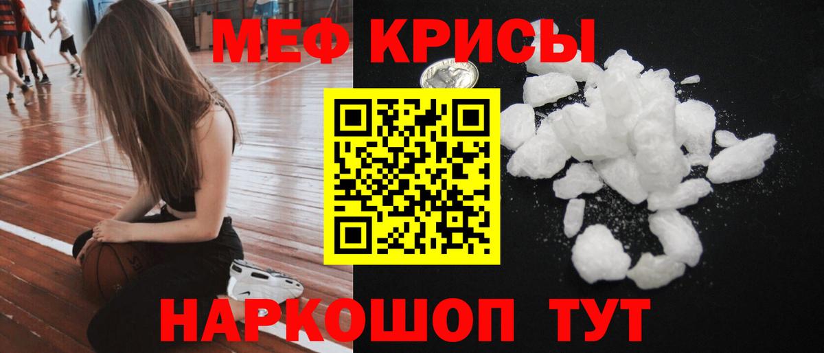 МЕФ мука Дедовск