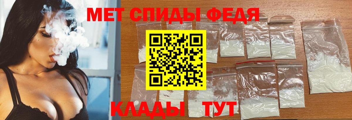 Первитин винт Дедовск