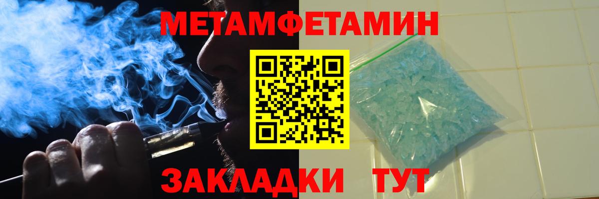Дедовск  Метамфетамин кристалл  Метамфетамин кристалл  Вход с VPN 