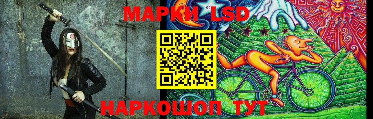 Марки NBOMe 1,5мг  Марки NBOMe 1,5мг  Вход с VPN  Дедовск 