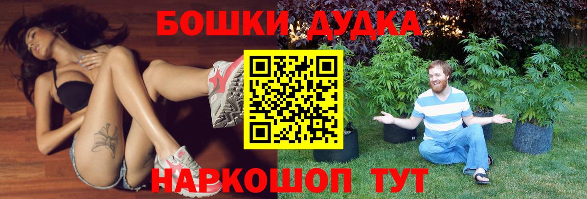 Бошки Шишки индика Дедовск
