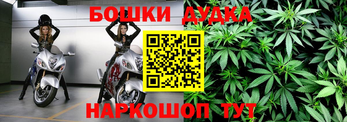 Канабис MAZAR  Вход с VPN  Марихуана White Widow  Каннабис Bruce Banner  Дедовск  Шишки марихуана MAZAR 